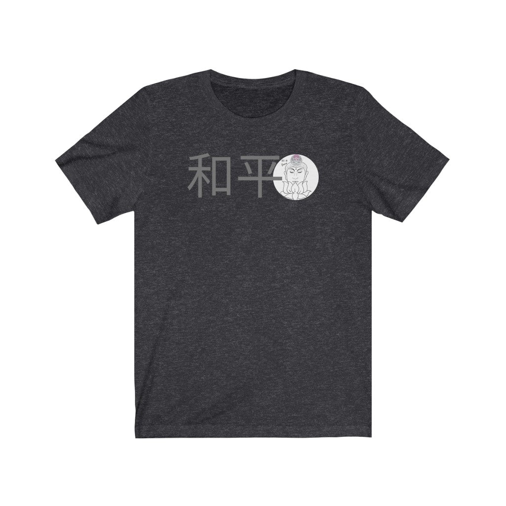 Kevu-Buddhism Collection-PEACE word -Unisex Jersey Short Sleeve Tee-